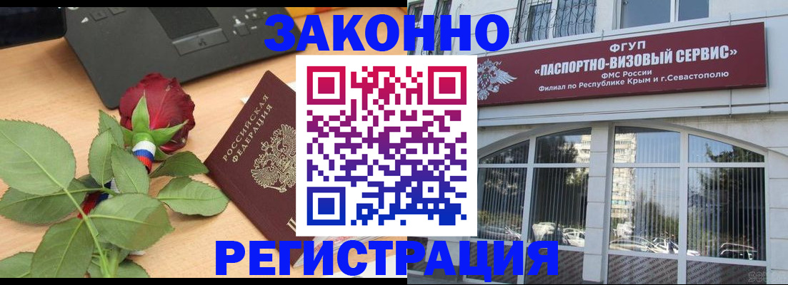 регистрация в Семикаракорске